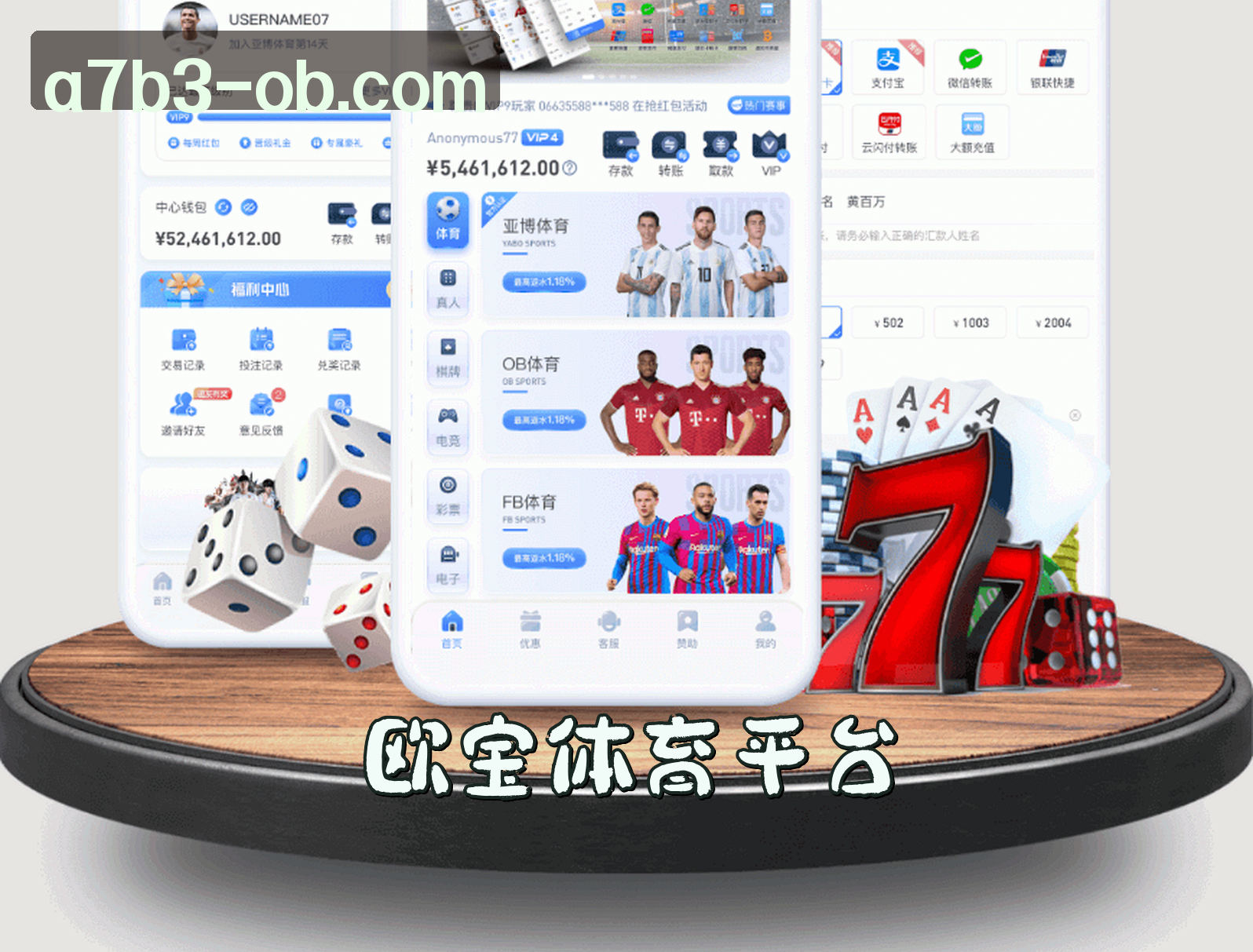 欧宝(OB)官方网站 · 极致娱乐体验 · A7B3