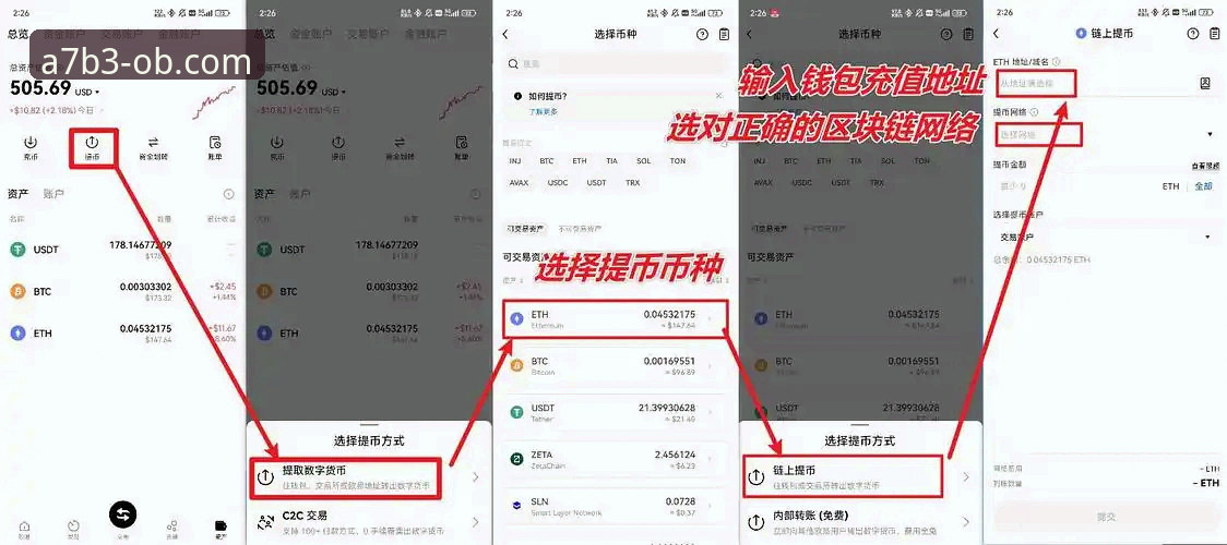 欧宝平台怎么下载 欧宝平台怎么下载?从安装到使用的全流程实战指南