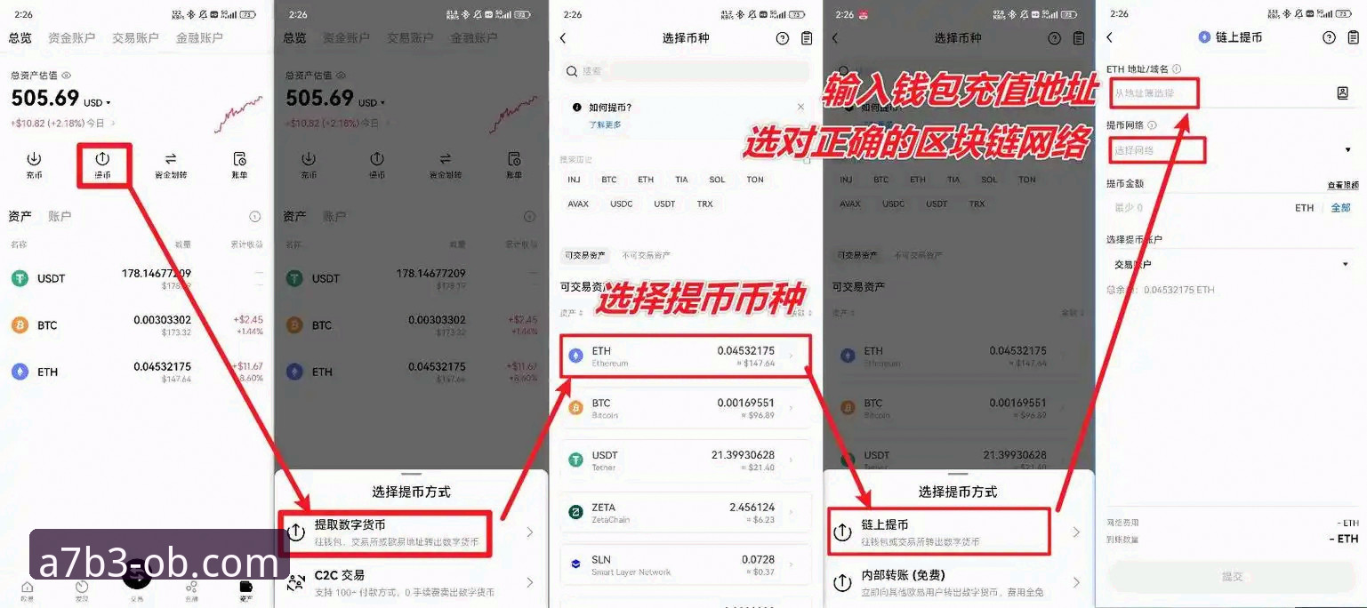 欧宝体育平台极致体验实用指南：从下载到充值的全方位技巧