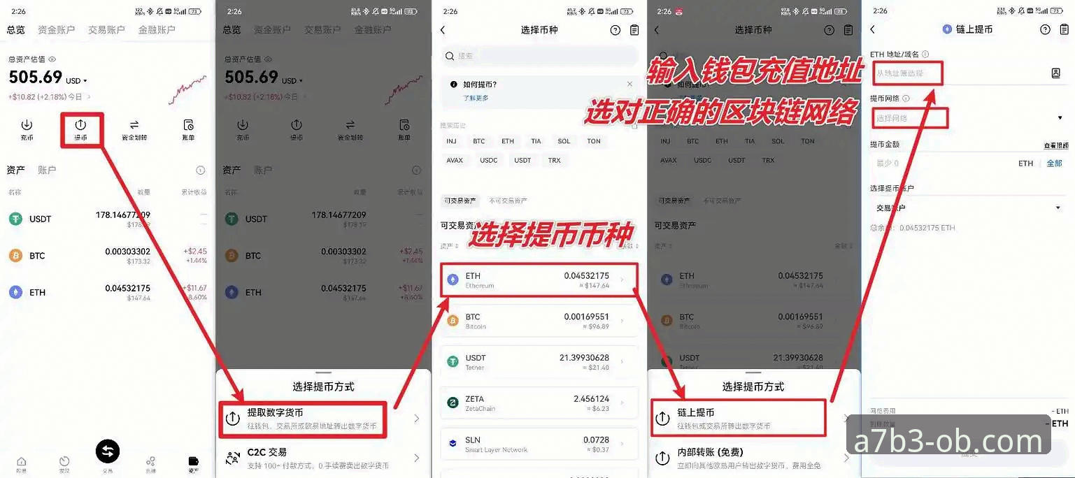 揭秘欧宝平台怎么样：一个资深玩家的多维深度测评